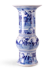 17" B&W Beaker Vase